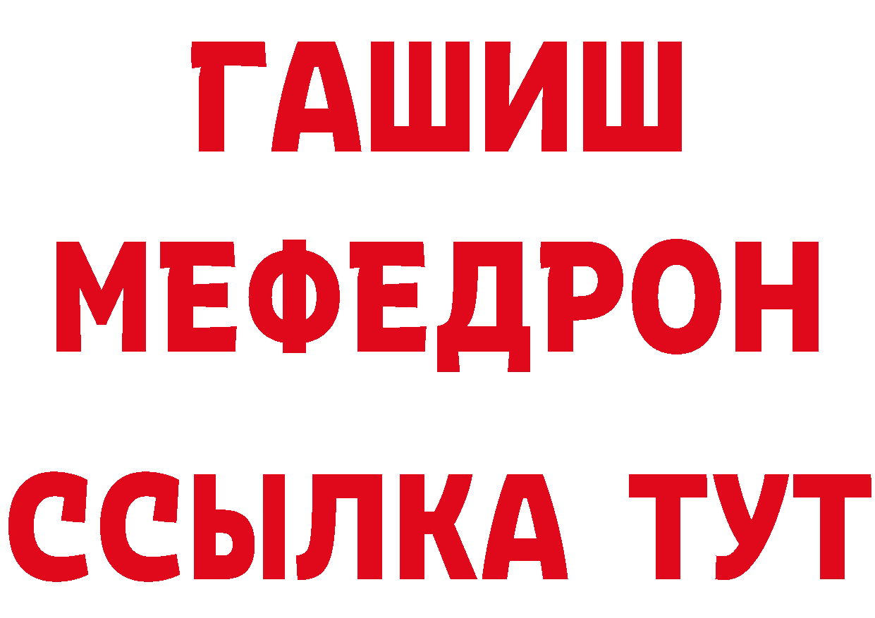 Метадон белоснежный как войти площадка МЕГА Кириллов